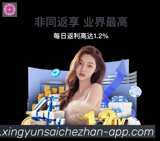 实时数据中心